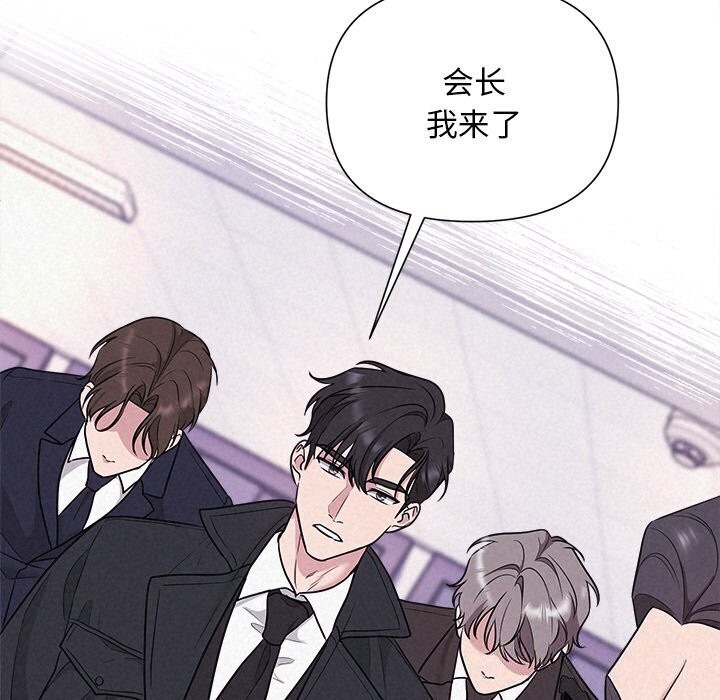 被吞噬的夜第19話