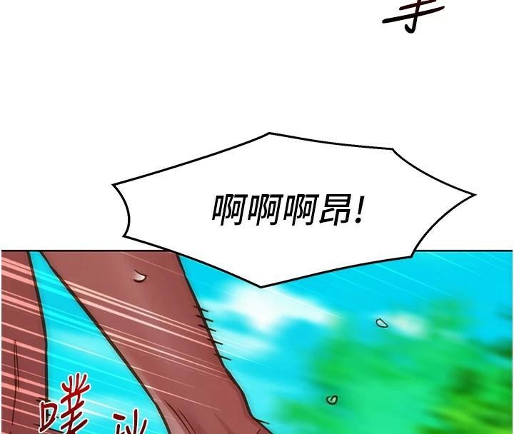 友情万睡第111話-情不自禁的海灘野砲