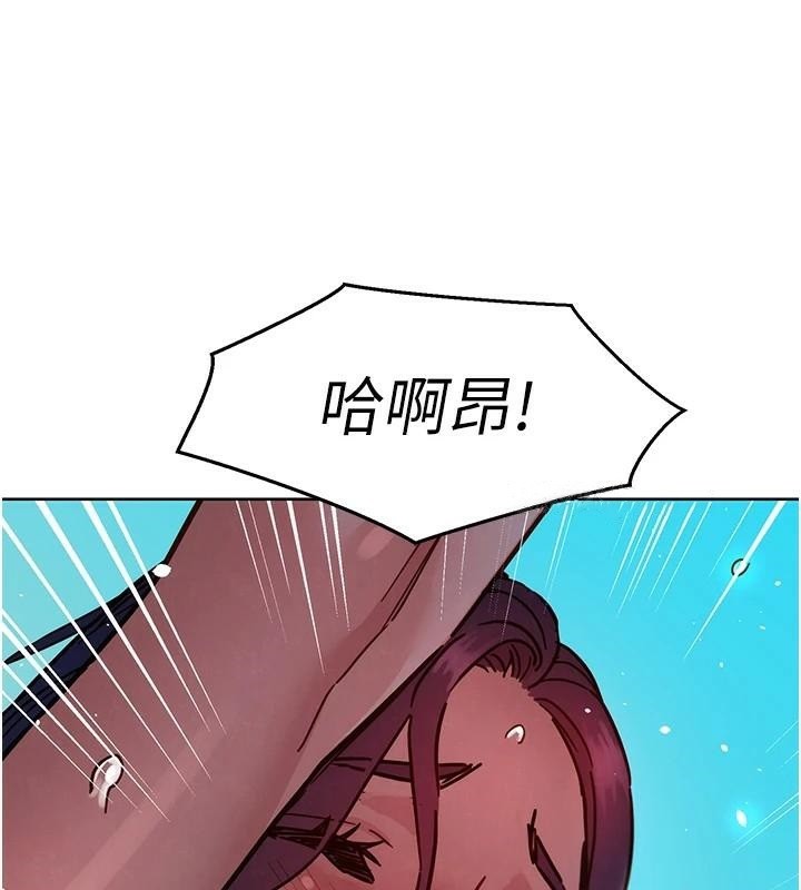 友情万睡第111話-情不自禁的海灘野砲