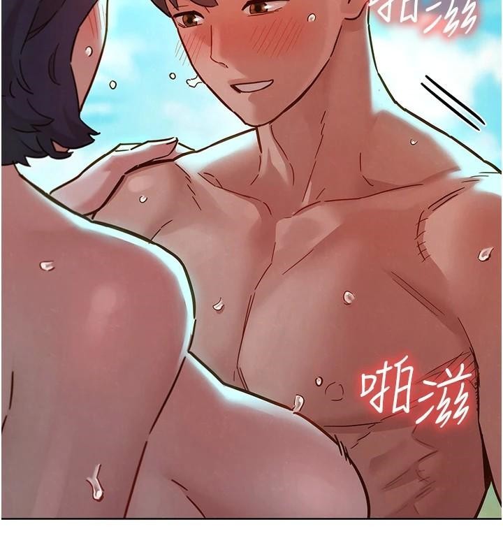 友情万睡第111話-情不自禁的海灘野砲