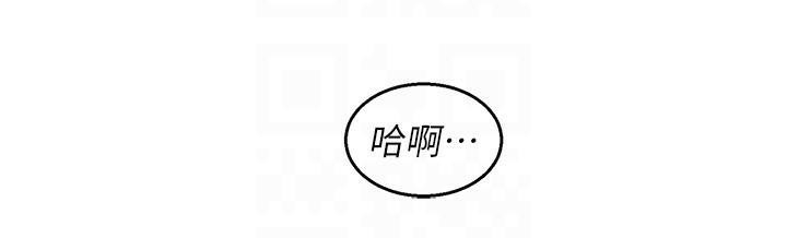 友情萬睡第111話-情不自禁的海灘野砲