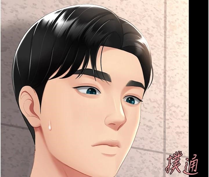 復仇母女丼第88話-被發現就更興奮