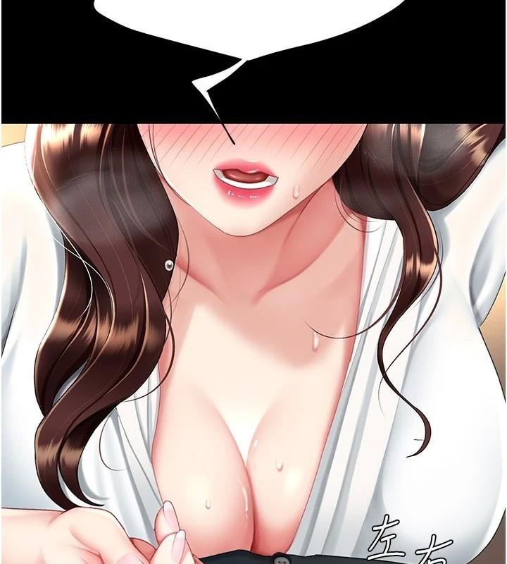 復仇母女丼第88話-被發現就更興奮