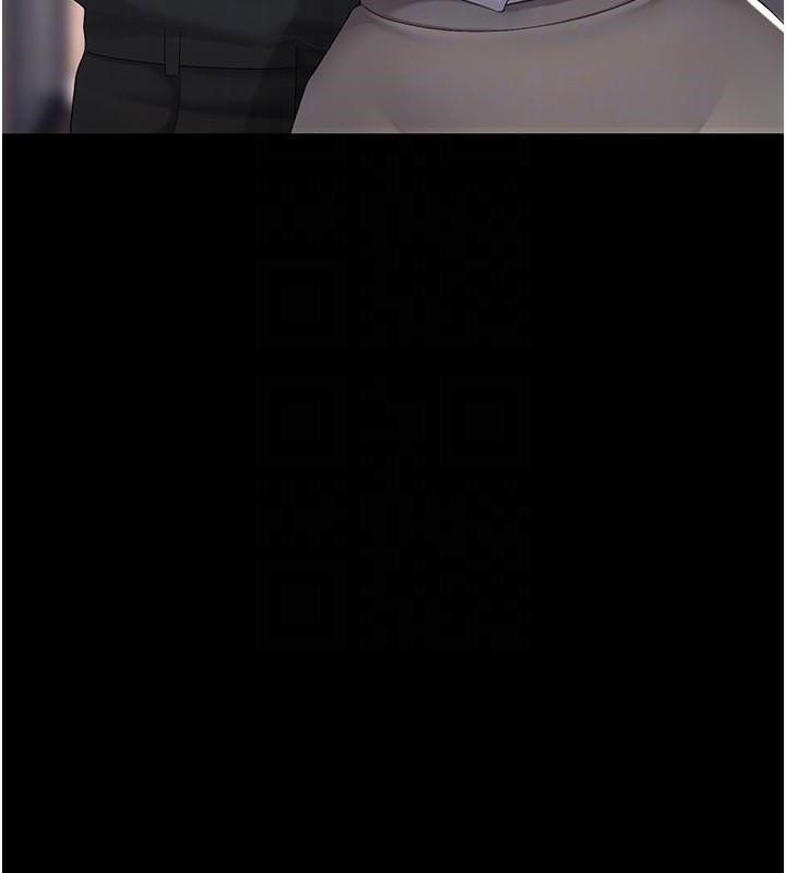 復仇母女丼第88話-被發現就更興奮