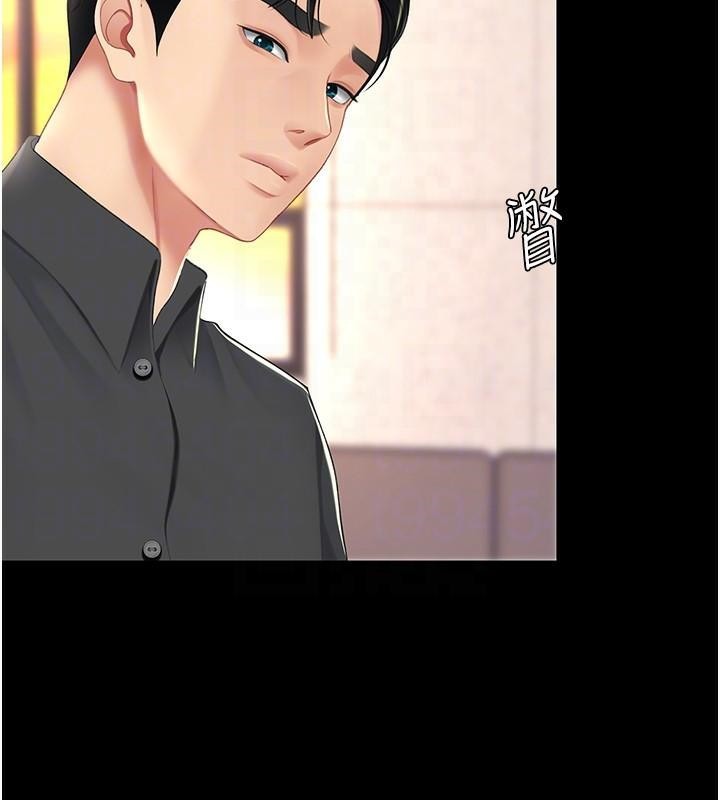 復仇母女丼第88話-被發現就更興奮