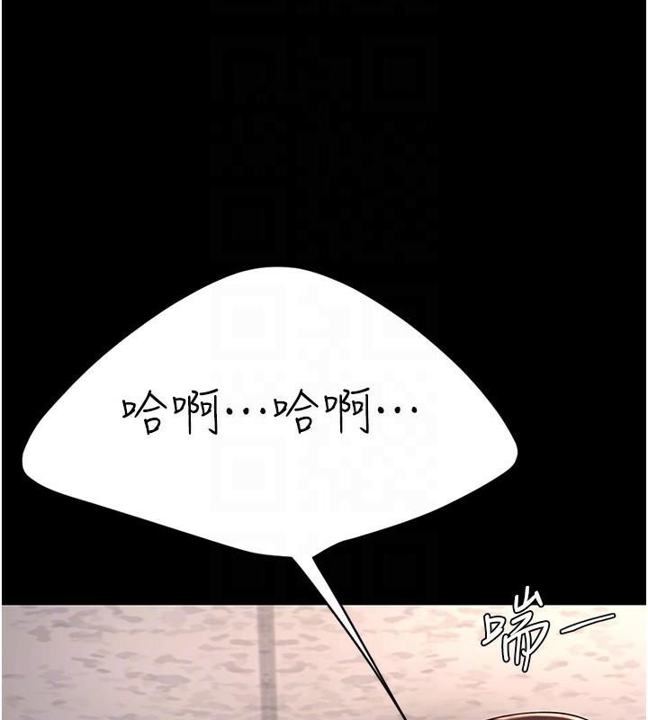 復仇母女丼第88話-被發現就更興奮