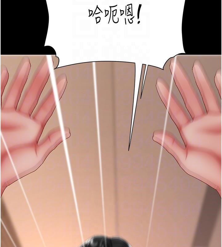 復仇母女丼第88話-被發現就更興奮