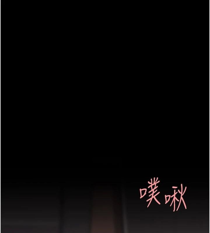 復仇母女丼第88話-被發現就更興奮