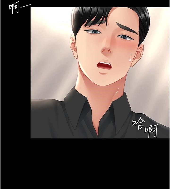 復仇母女丼第88話-被發現就更興奮