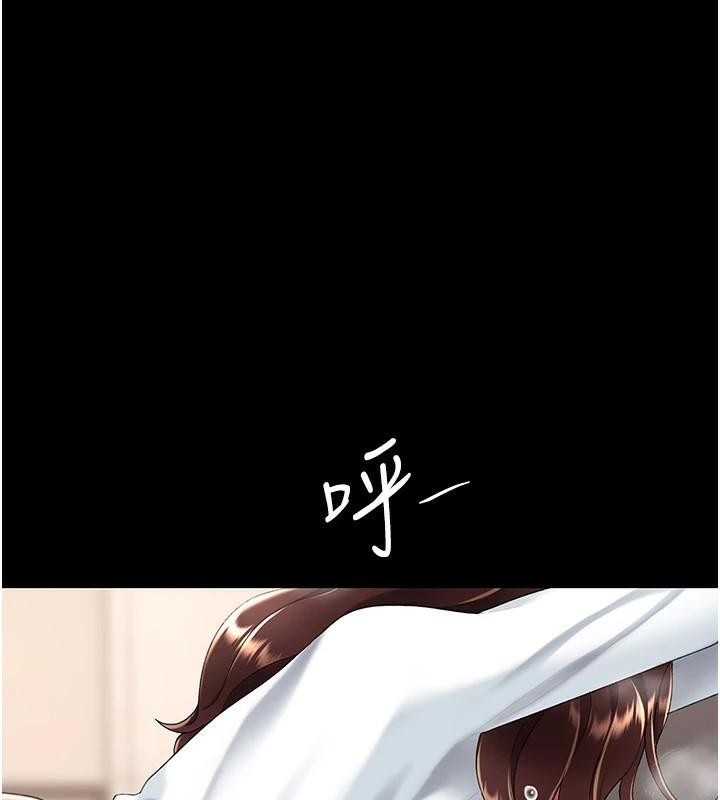 復仇母女丼第88話-被發現就更興奮