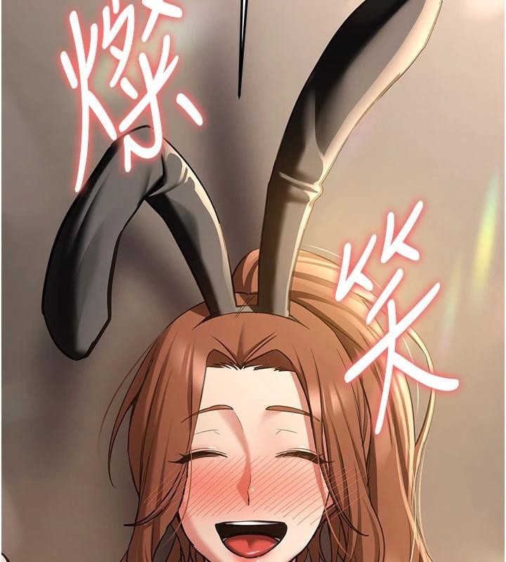 抢女友速成班第77話-共同「鑽研」更深的學問