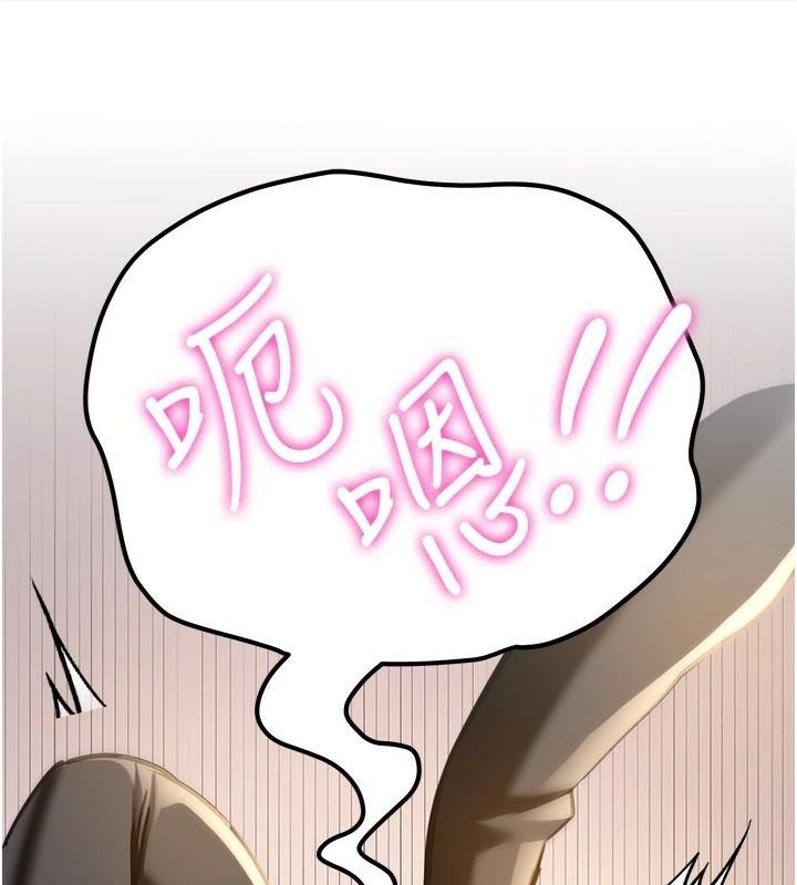 抢女友速成班第77話-共同「鑽研」更深的學問