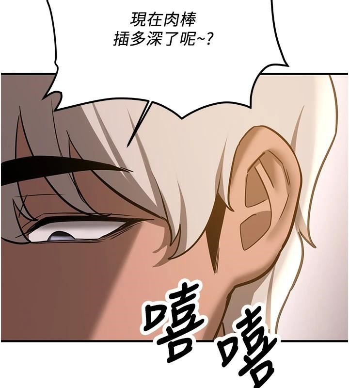 抢女友速成班第77話-共同「鑽研」更深的學問