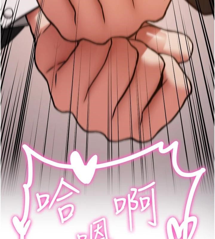 抢女友速成班第77話-共同「鑽研」更深的學問