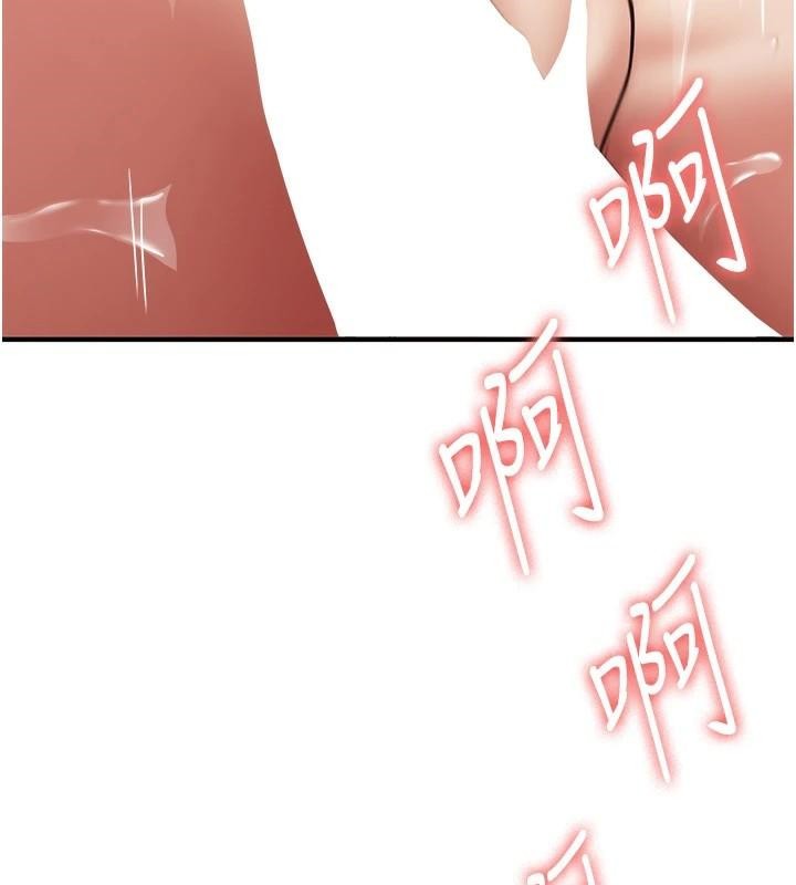 抢女友速成班第77話-共同「鑽研」更深的學問