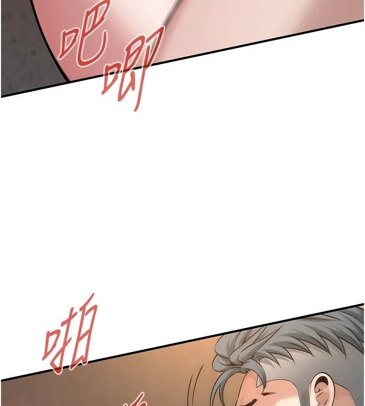 街头干架王第73話-今天的事就當作永遠的回憶