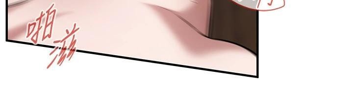 街头干架王第73話-今天的事就當作永遠的回憶