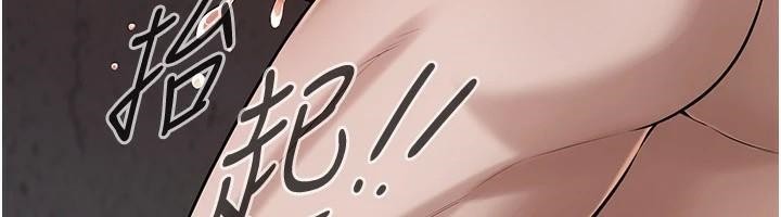 街頭幹架王第73話-今天的事就當作永遠的回憶