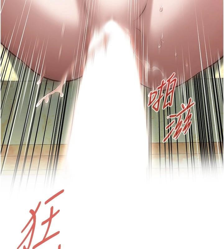 街頭幹架王第73話-今天的事就當作永遠的回憶