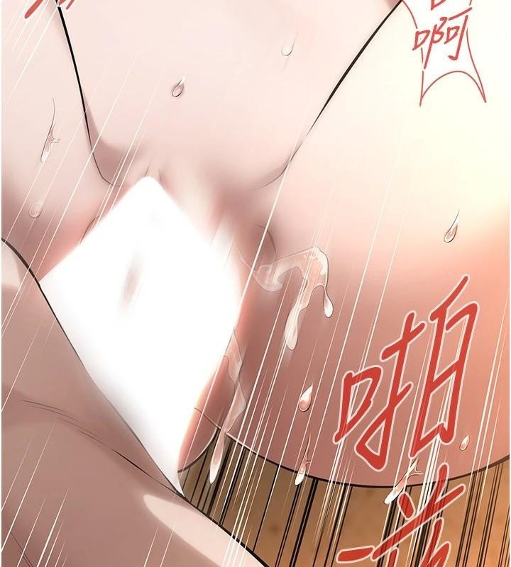街頭幹架王第73話-今天的事就當作永遠的回憶