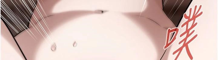 街头干架王第73話-今天的事就當作永遠的回憶