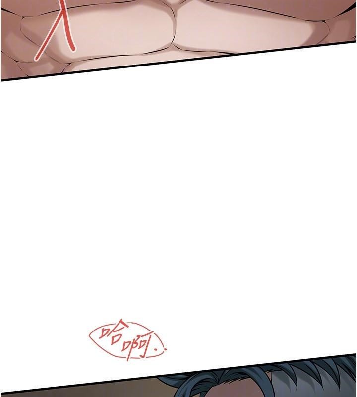 街头干架王第73話-今天的事就當作永遠的回憶