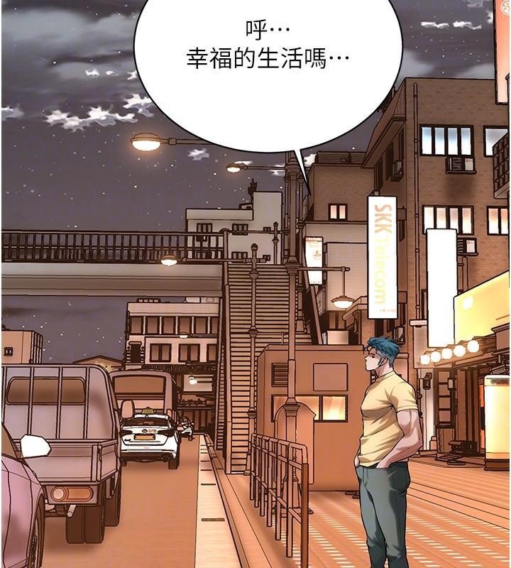 街头干架王第73話-今天的事就當作永遠的回憶