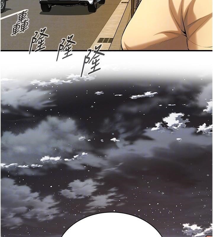 街头干架王第73話-今天的事就當作永遠的回憶