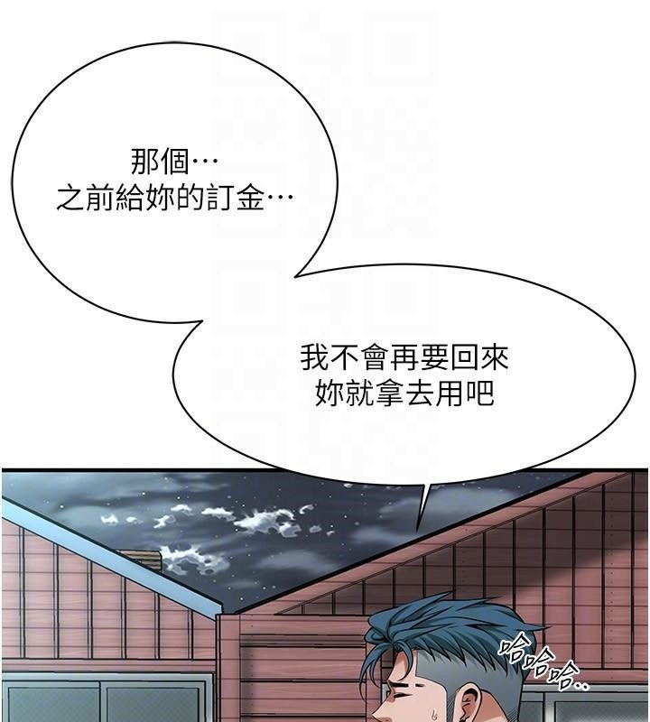 街头干架王第73話-今天的事就當作永遠的回憶