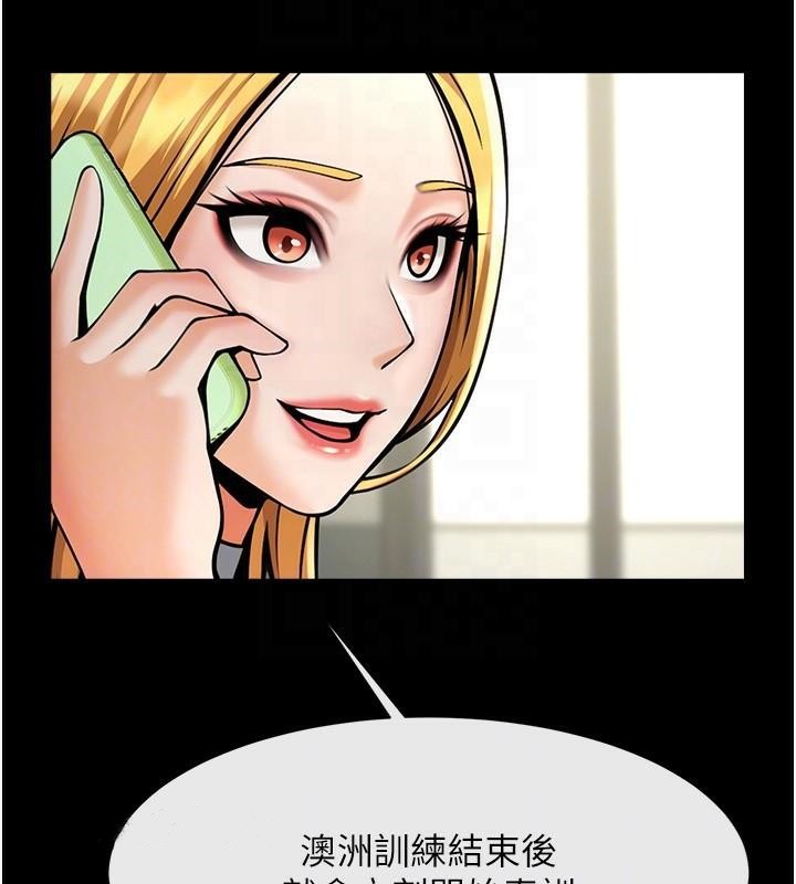 炸裂吧!巨棒第63話-準備大幹特幹