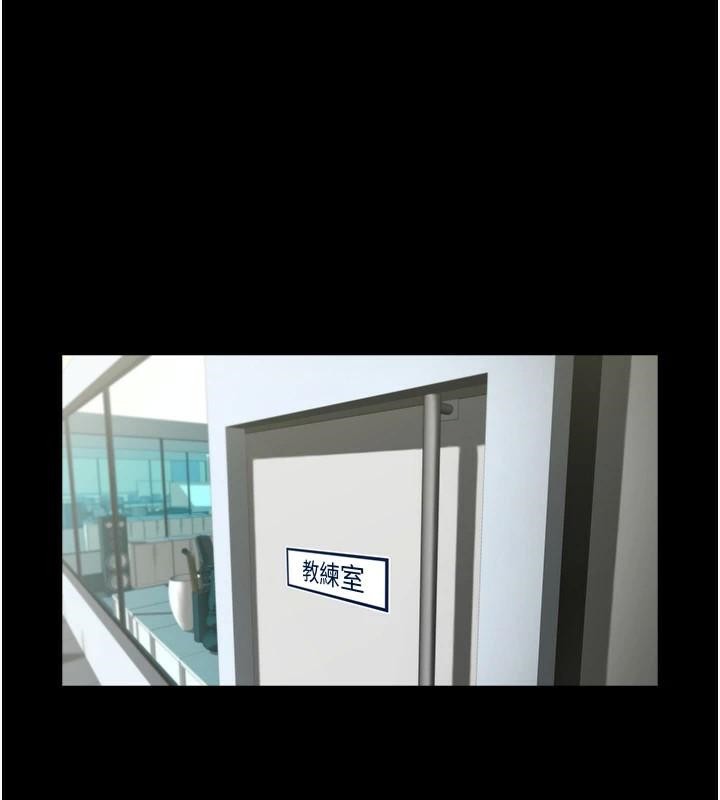 炸裂吧!巨棒第63話-準備大幹特幹