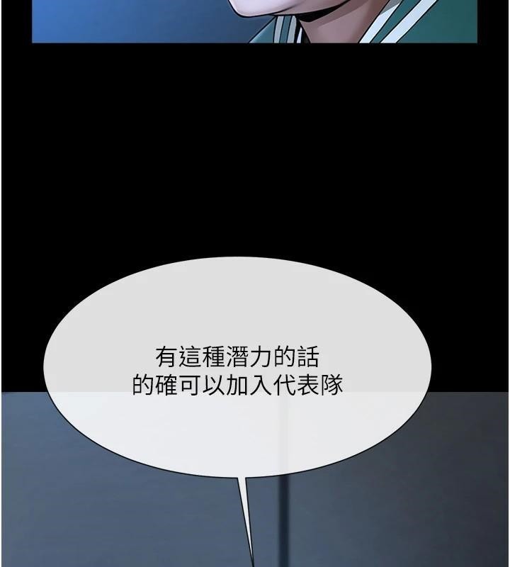 炸裂吧!巨棒第63話-準備大幹特幹