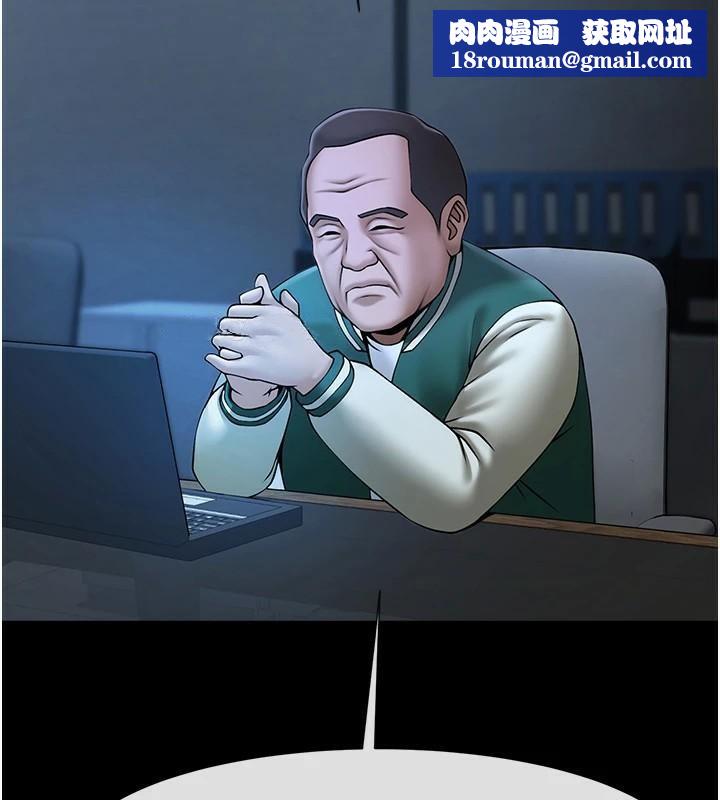 炸裂吧!巨棒第63話-準備大幹特幹