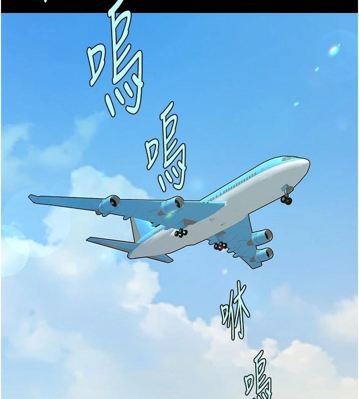 炸裂吧!巨棒第63話-準備大幹特幹