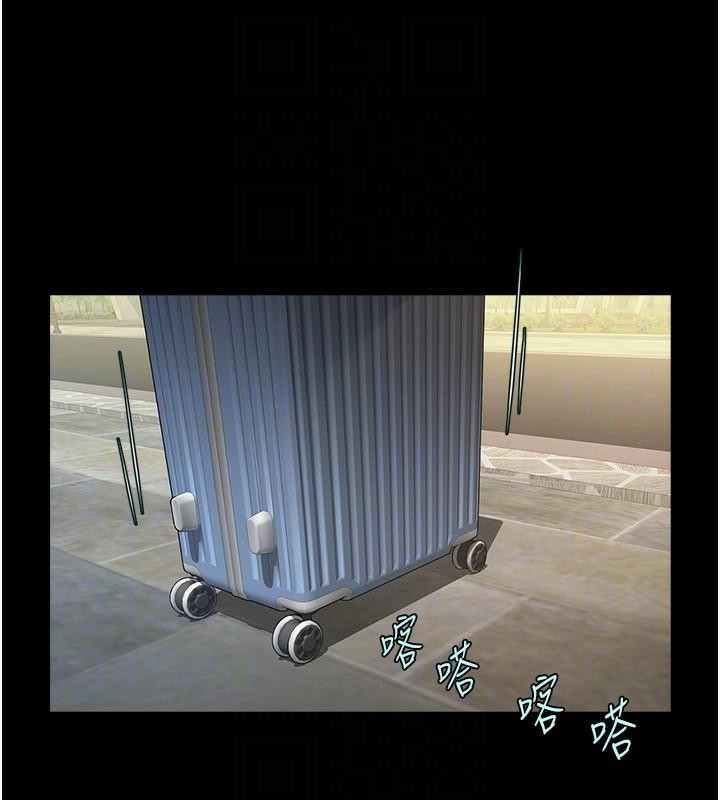 炸裂吧!巨棒第63話-準備大幹特幹