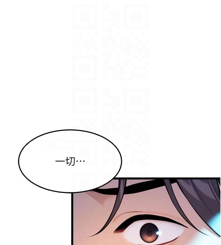 命运:贞洁慾女第23話-新手藝妓大秀擒鵰技