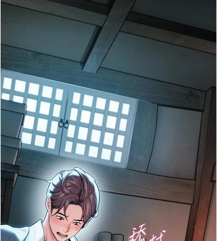 命運:貞潔慾女第23話-新手藝妓大秀擒鵰技