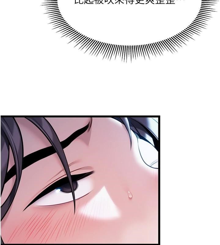 命运:贞洁慾女第23話-新手藝妓大秀擒鵰技