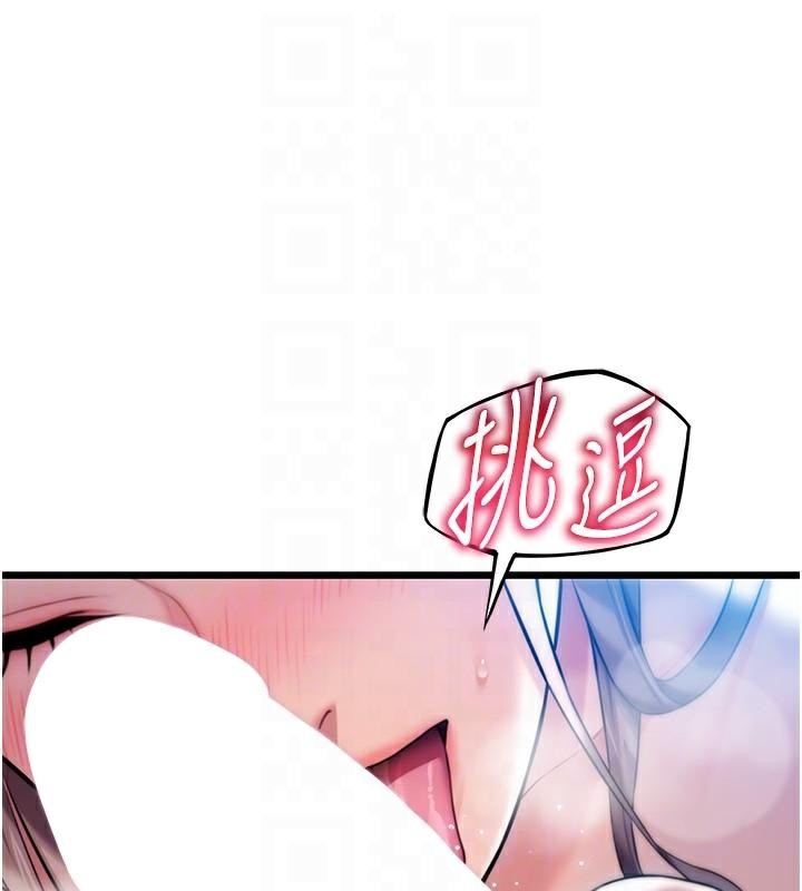 命运:贞洁慾女第23話-新手藝妓大秀擒鵰技