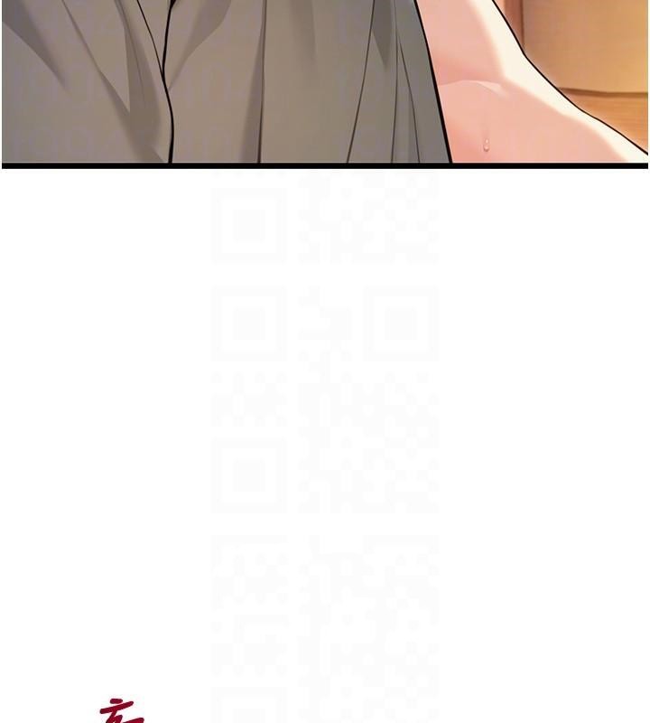 命运:贞洁慾女第23話-新手藝妓大秀擒鵰技