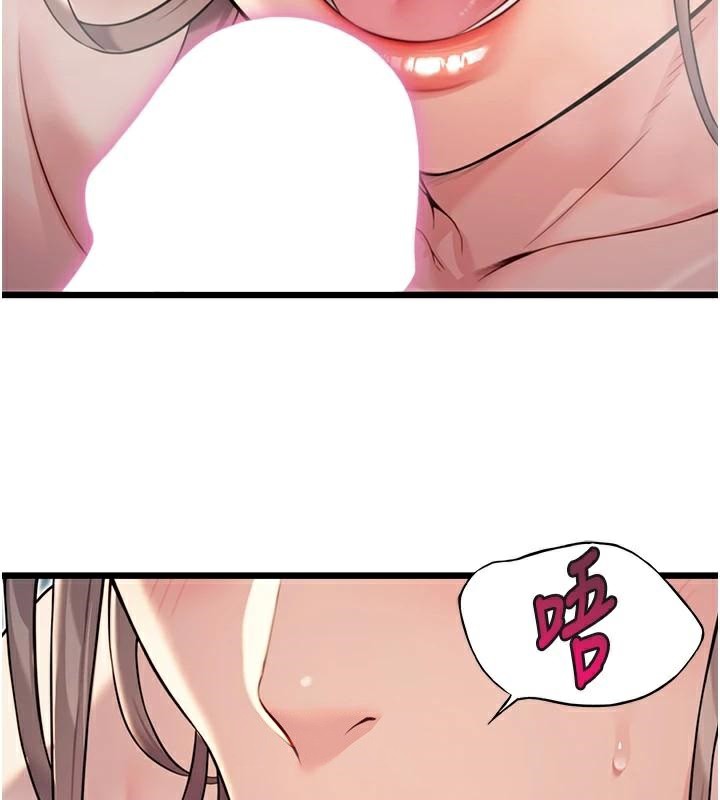 命運:貞潔慾女第23話-新手藝妓大秀擒鵰技