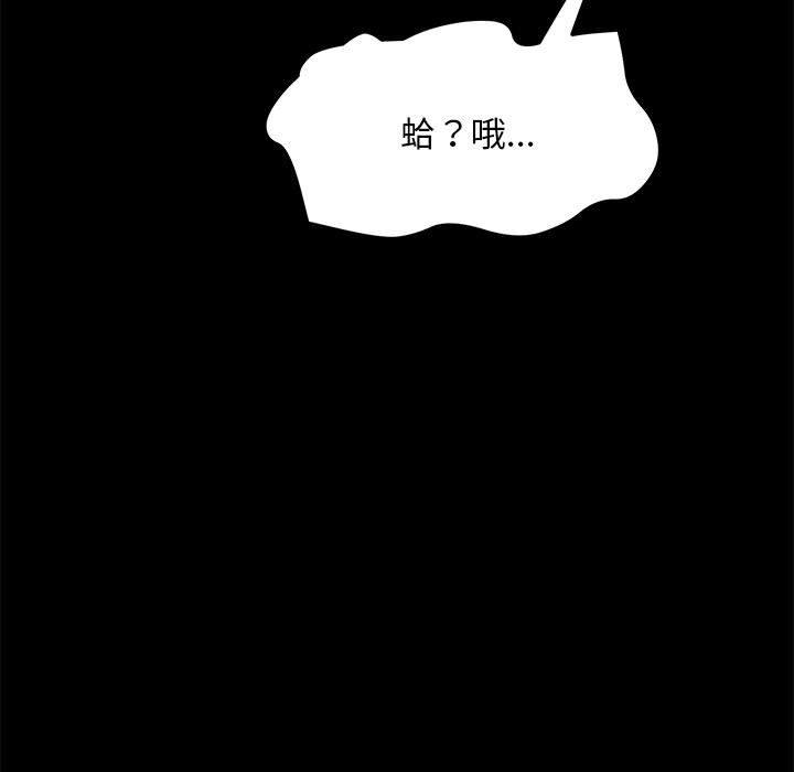 我家的赘婿大人/赘婿要通吃第1話