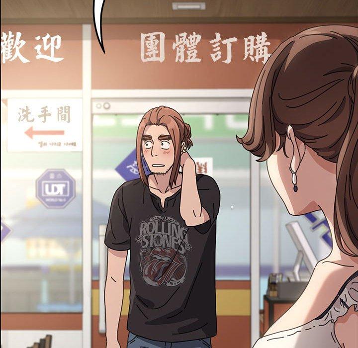 我家的赘婿大人/赘婿要通吃第1話