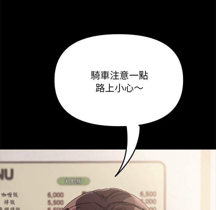 我家的赘婿大人/赘婿要通吃第1話