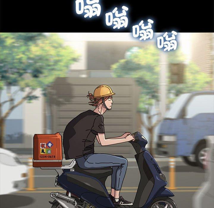 我家的赘婿大人/赘婿要通吃第1話