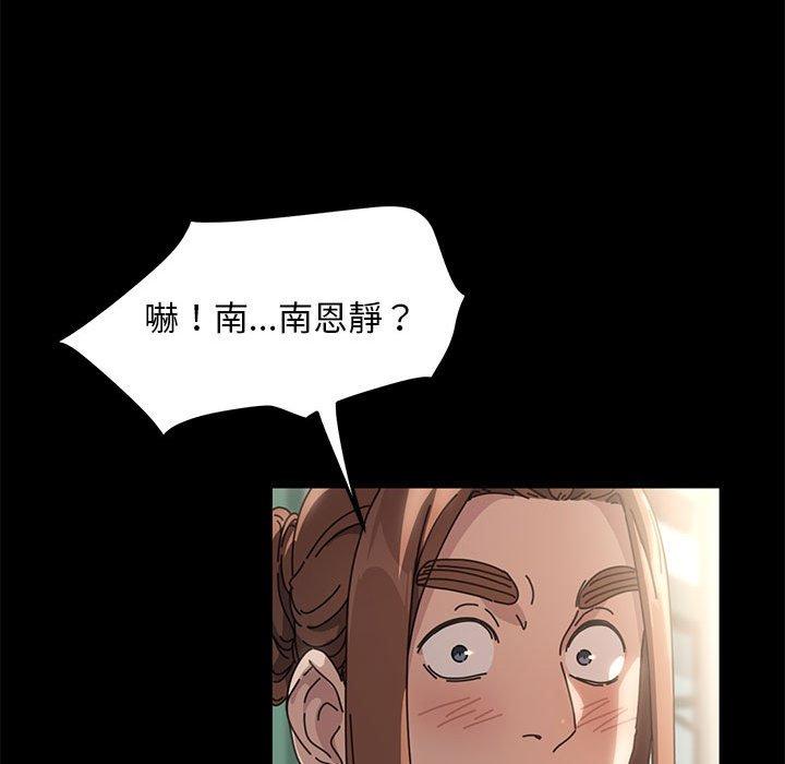 我家的赘婿大人/赘婿要通吃第1話