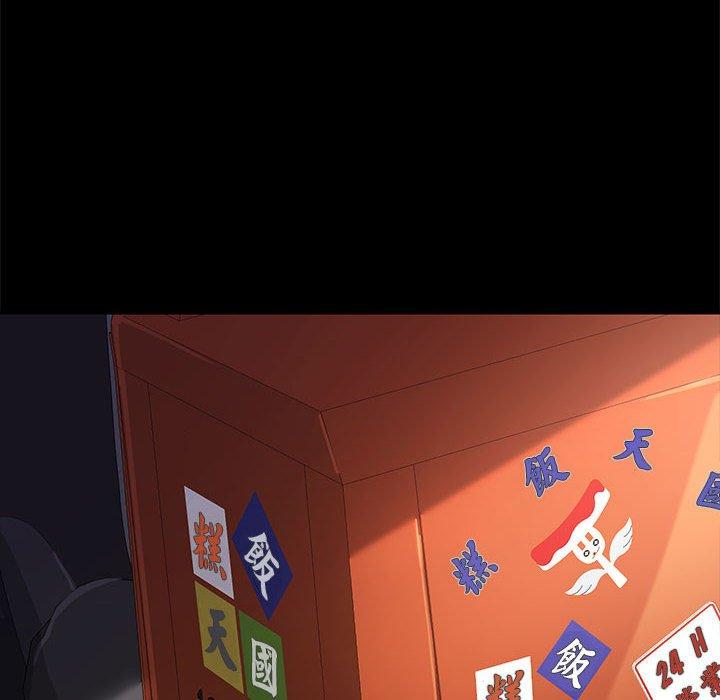 我家的赘婿大人/赘婿要通吃第1話