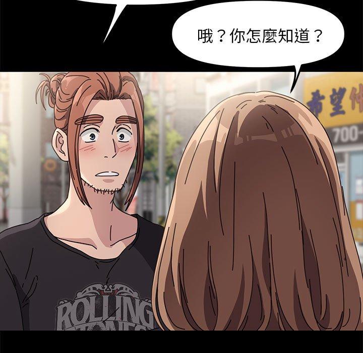 我家的赘婿大人/赘婿要通吃第1話