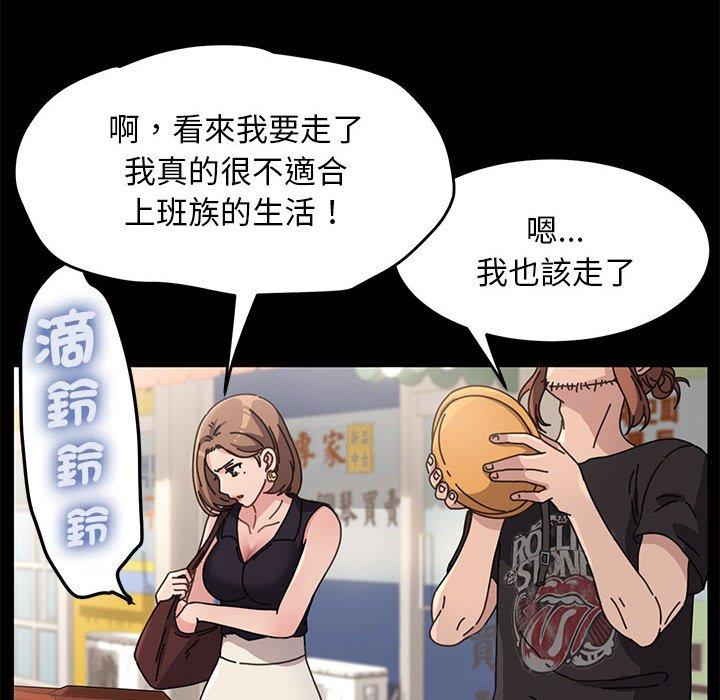 我家的赘婿大人/赘婿要通吃第1話