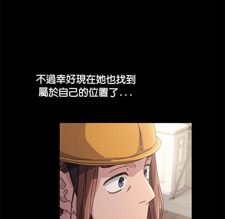 我家的赘婿大人/赘婿要通吃第1話